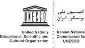 یونسکو